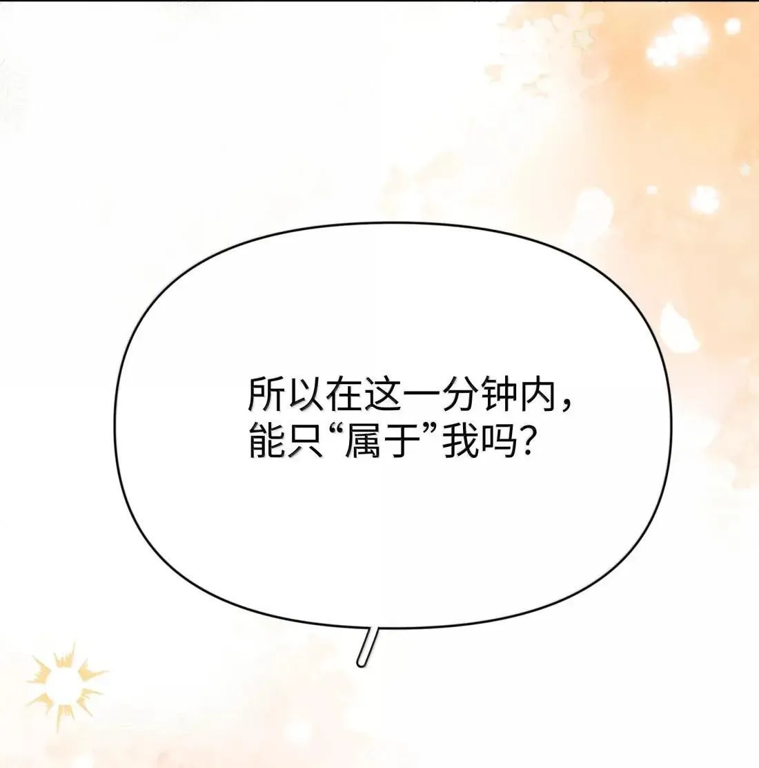 第44话 1分钟17