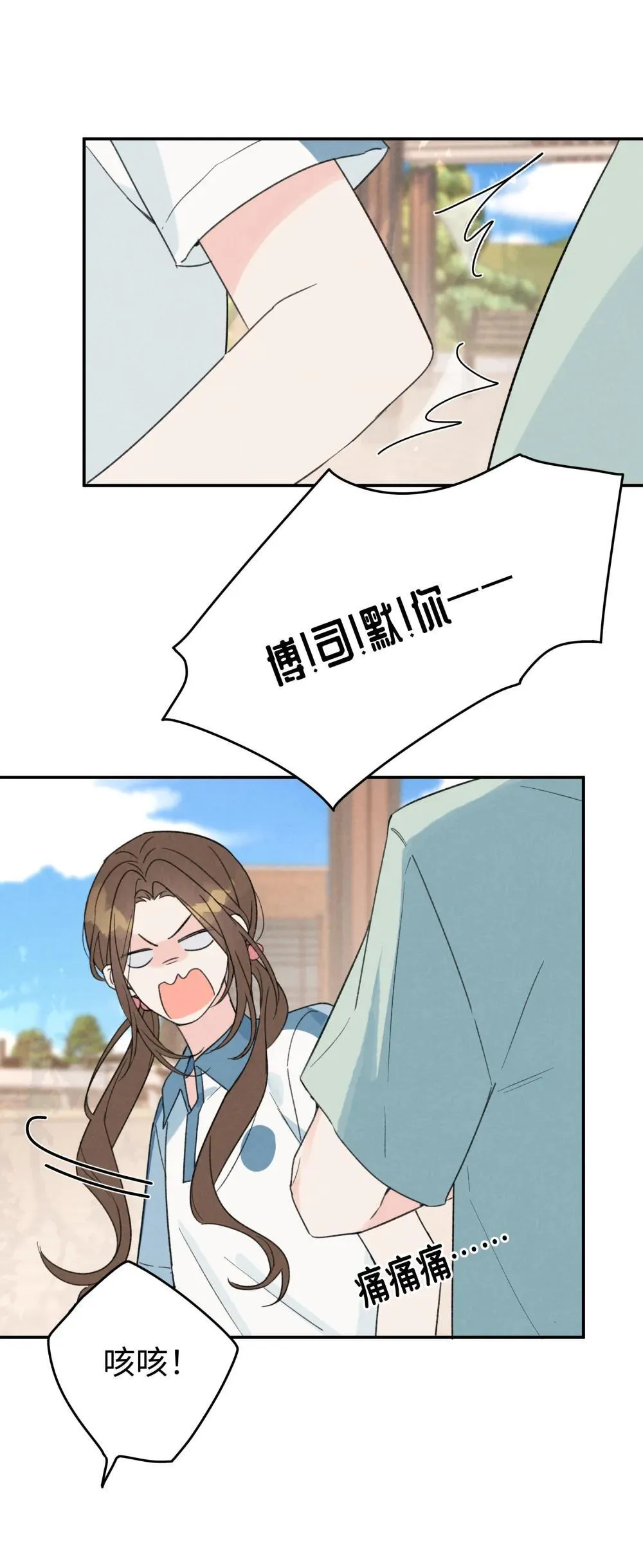 番外 新春快乐8