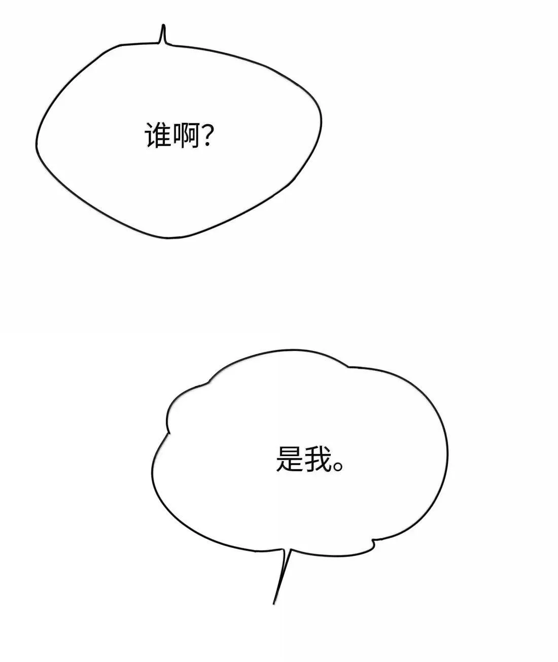 第43话 我想你了12