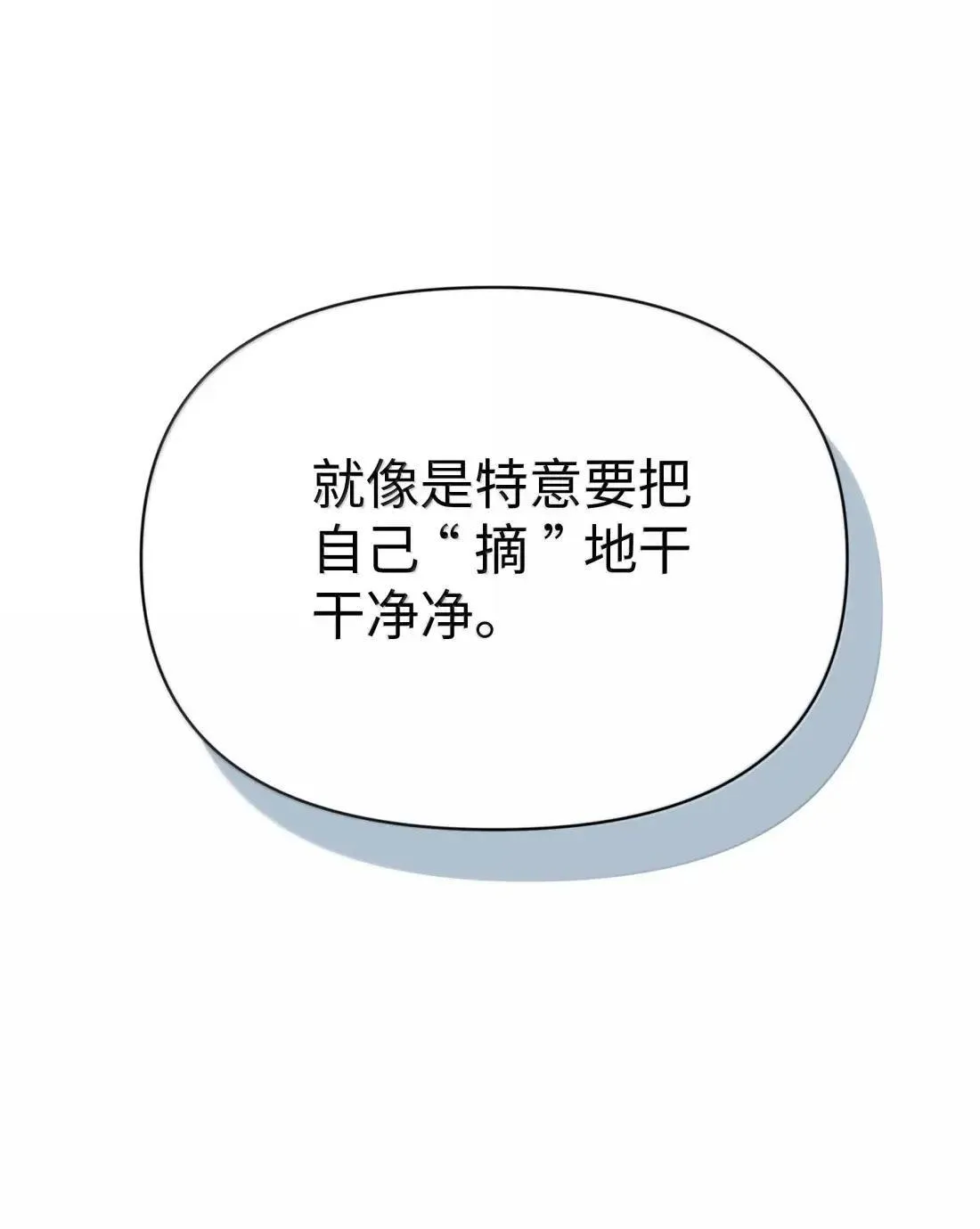 第44话 1分钟47