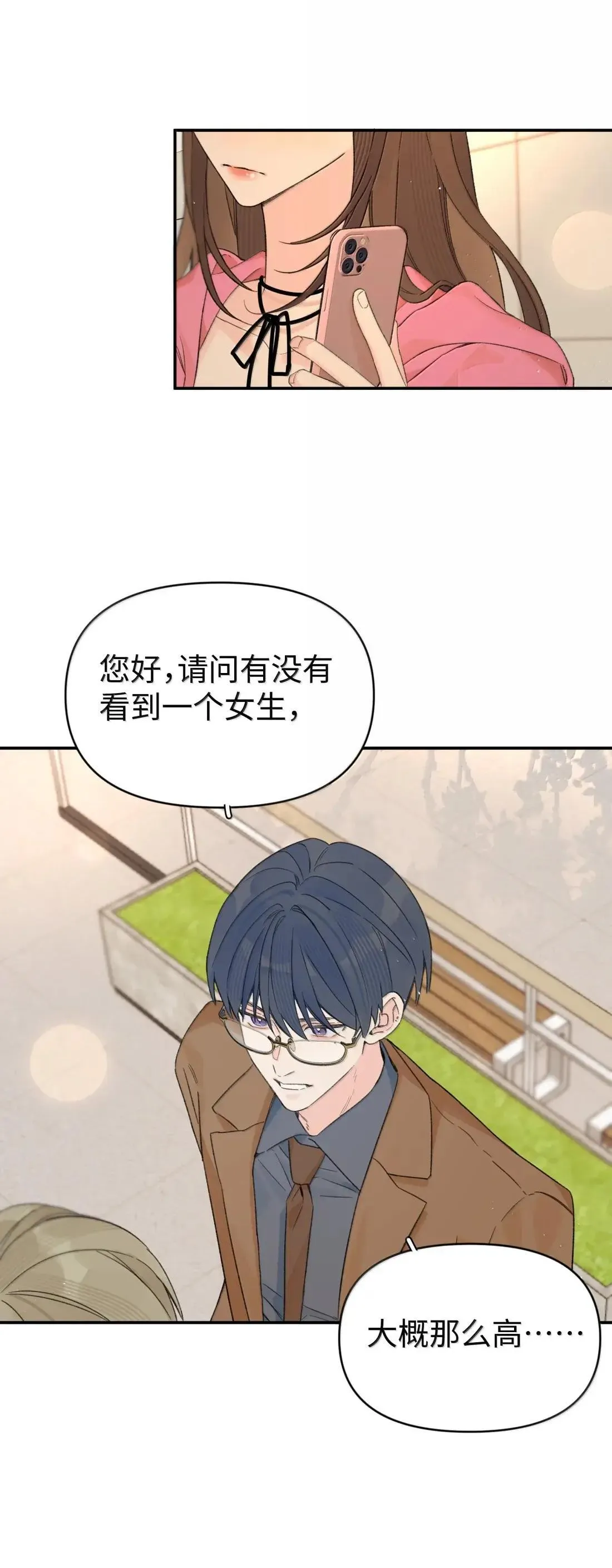 第39话 选择11
