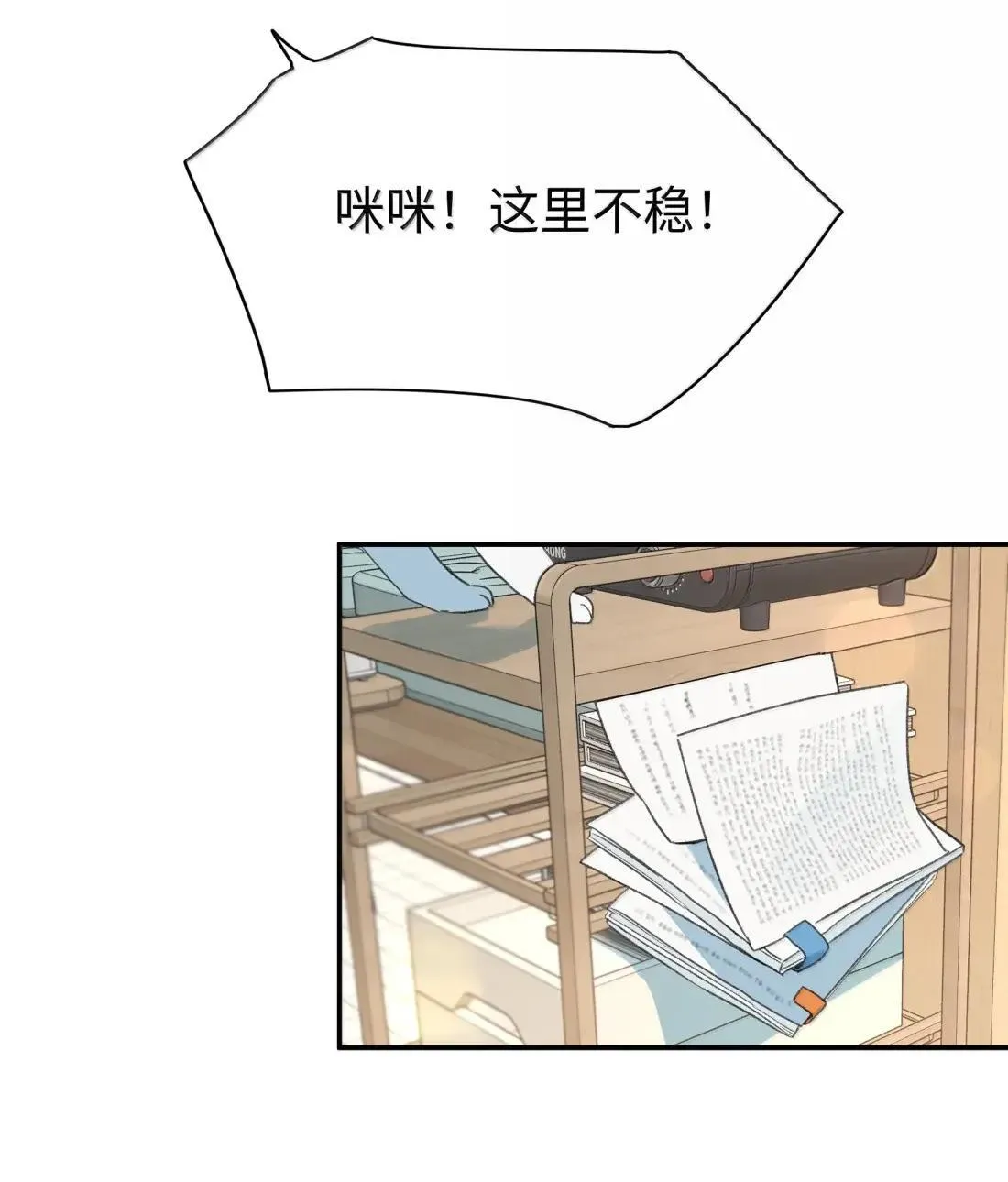 第43话 我想你了36
