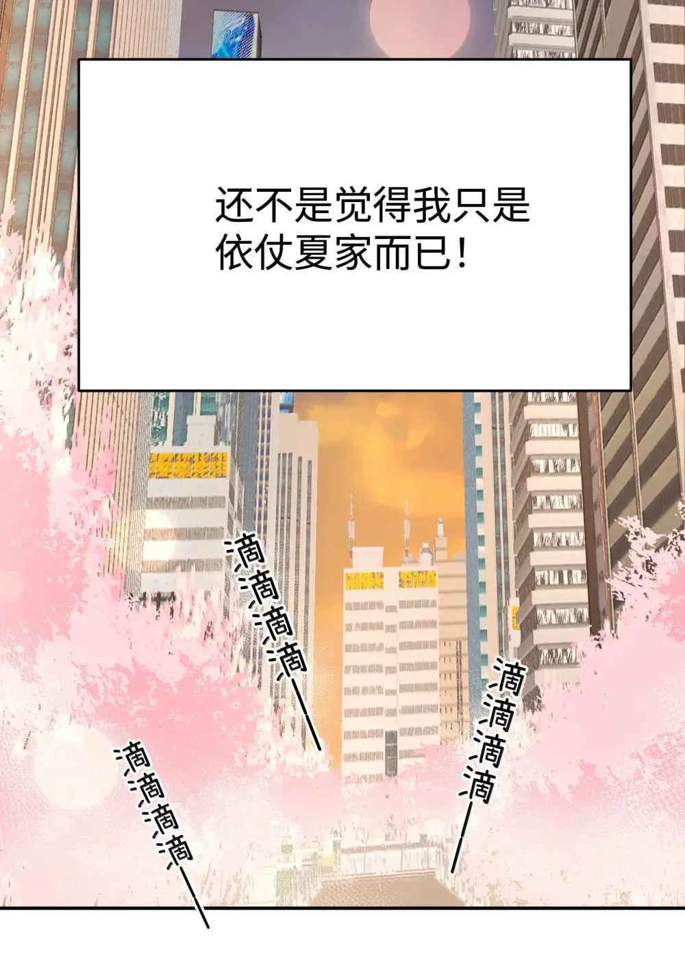 第38话 世界安静了15
