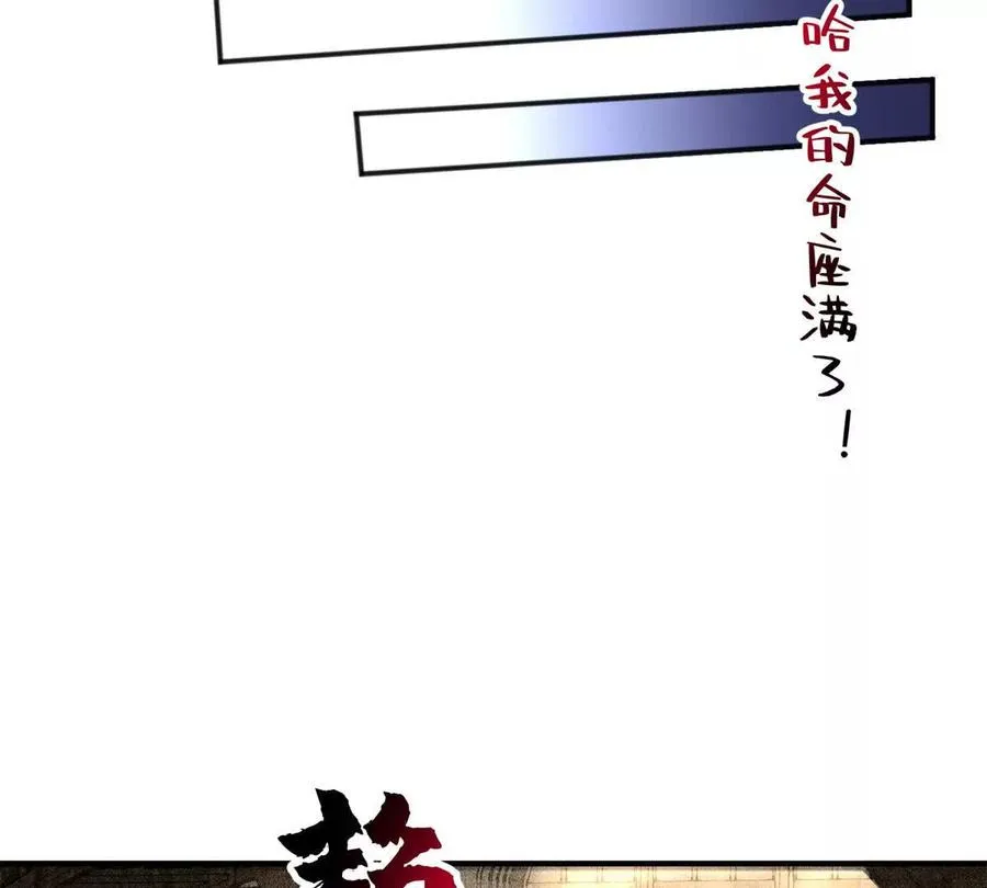 55 王者70