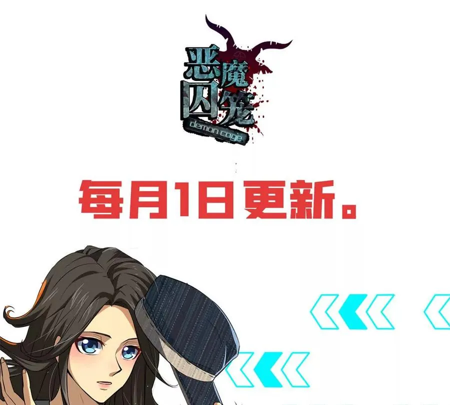 54 牧亡人106