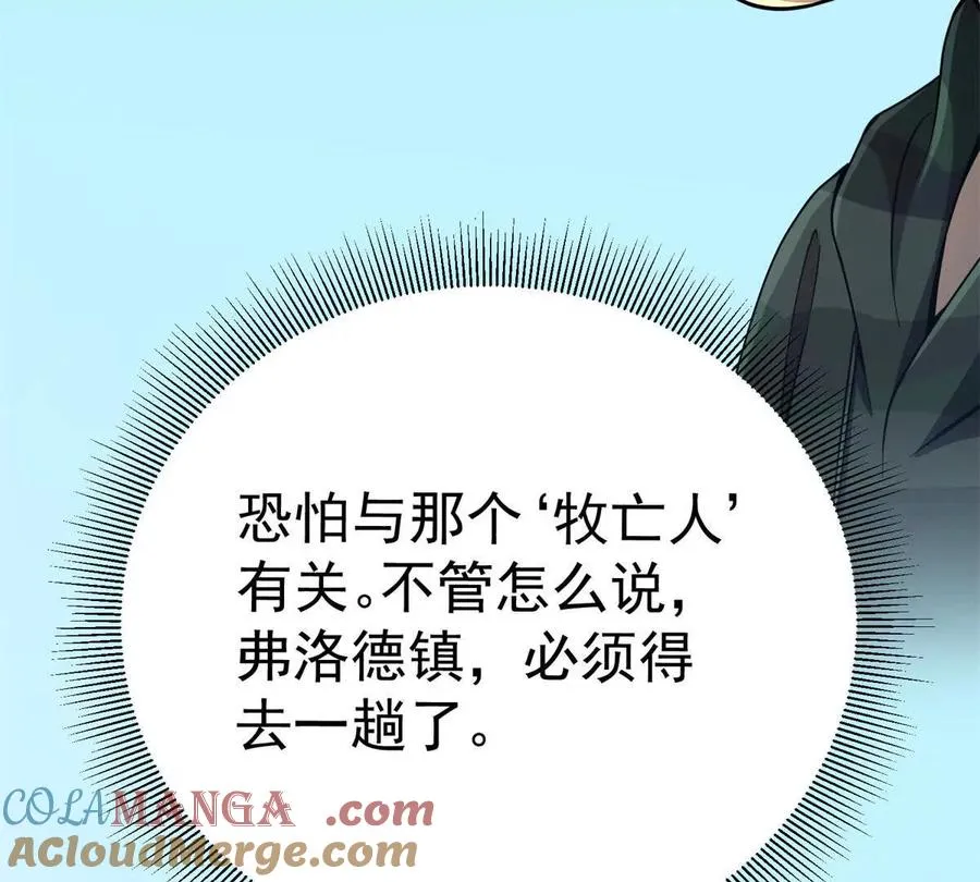 54 牧亡人28