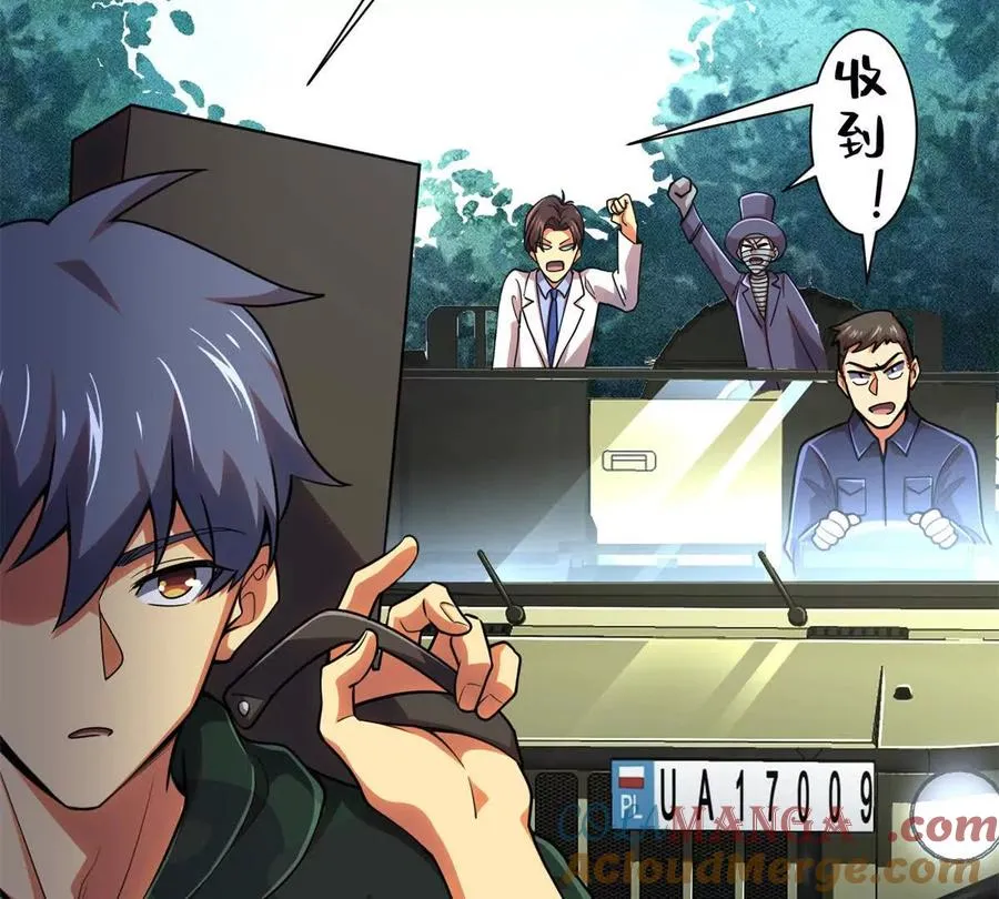 54 牧亡人44