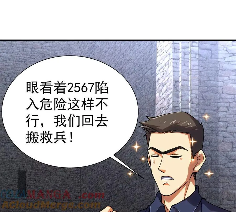 55 王者9