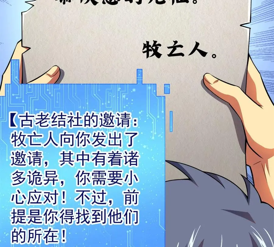 54 牧亡人10