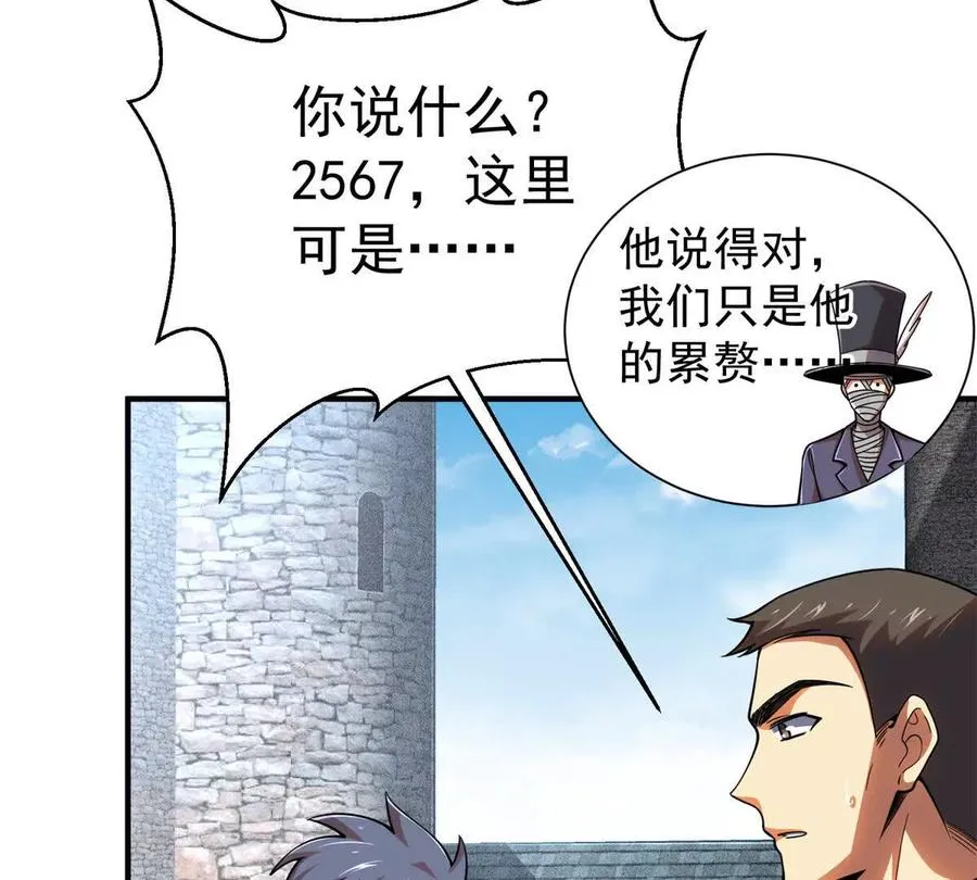 55 王者7