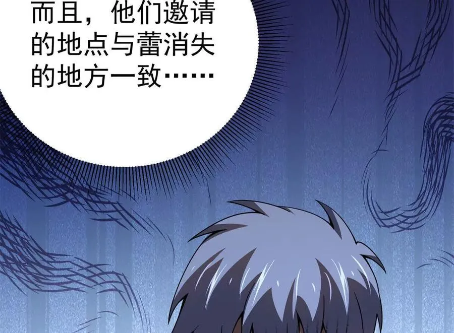 54 牧亡人19