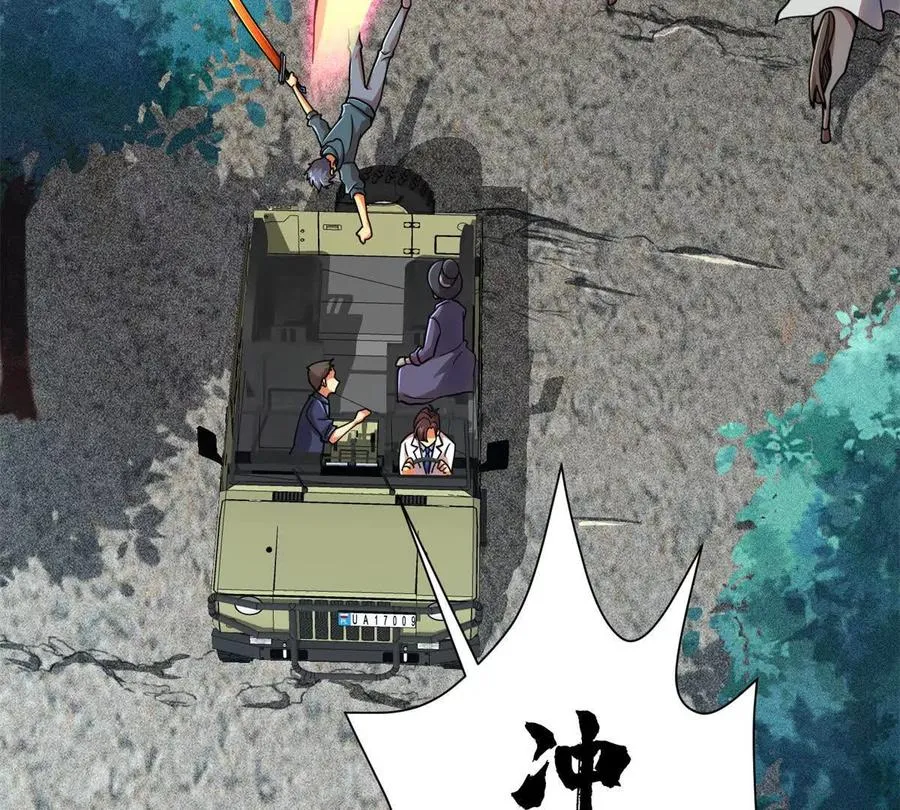 54 牧亡人74