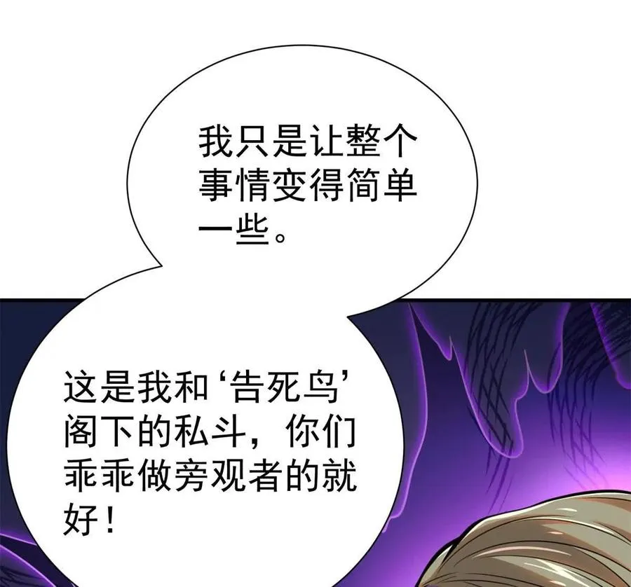55 王者43