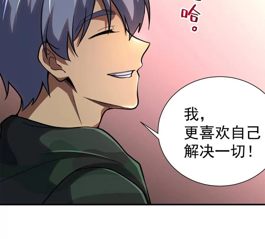 55 王者56