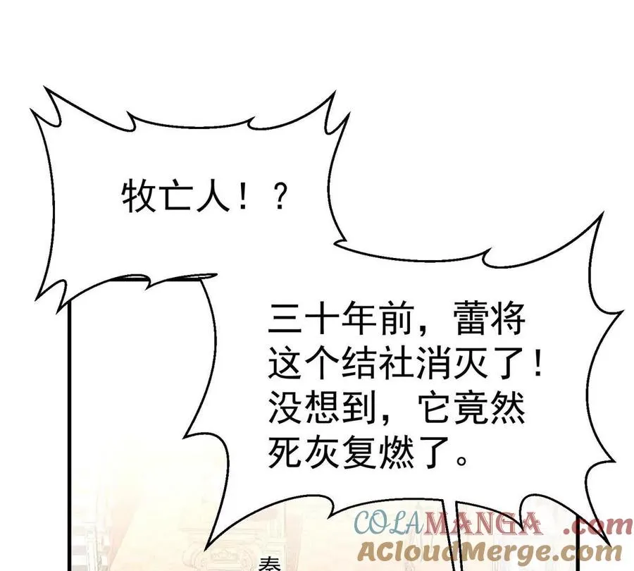 54 牧亡人16