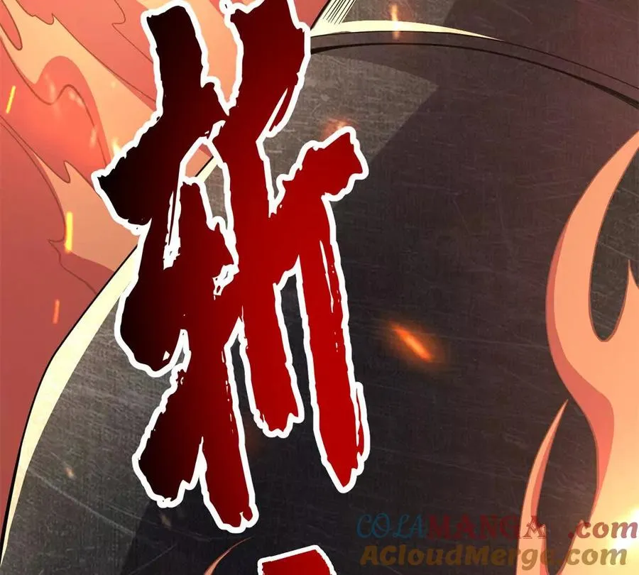 54 牧亡人56
