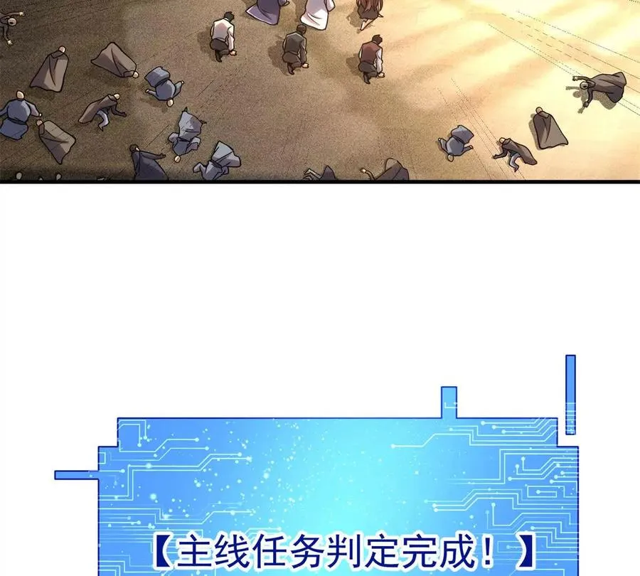 55 王者86