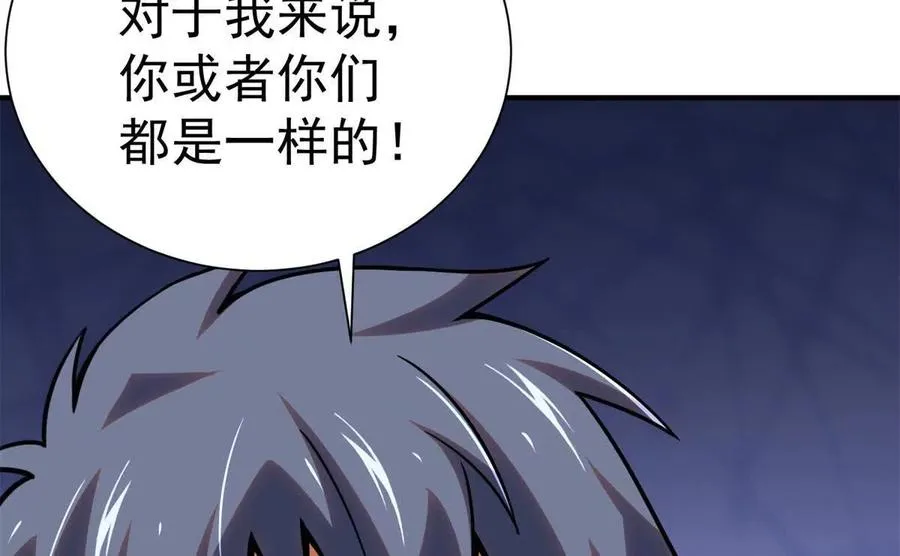 55 王者49