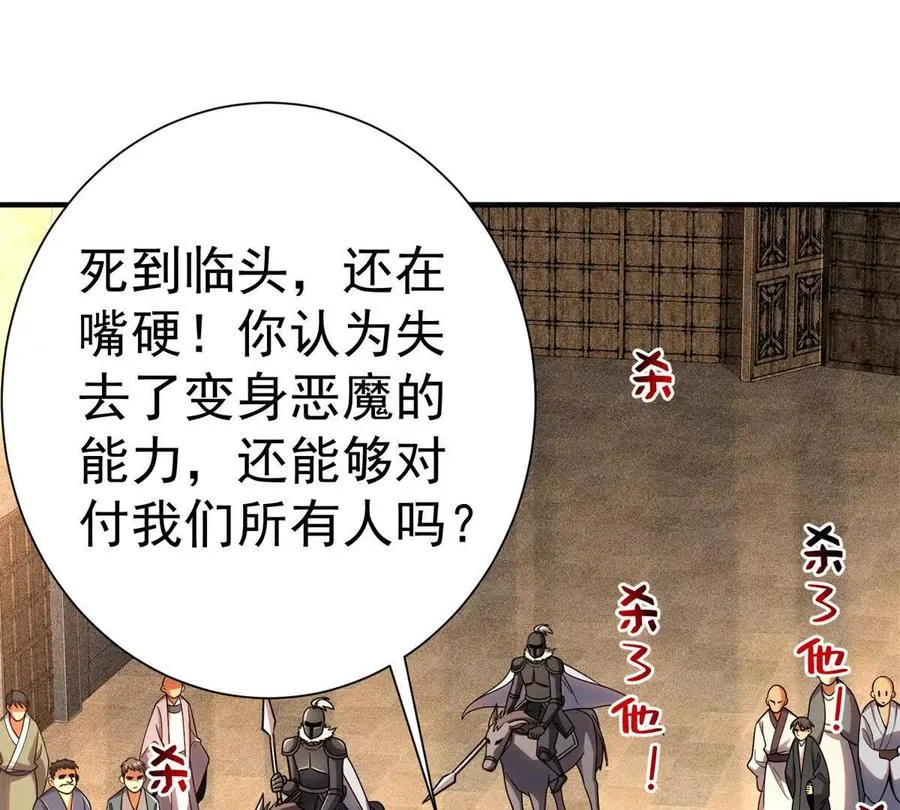 55 王者52