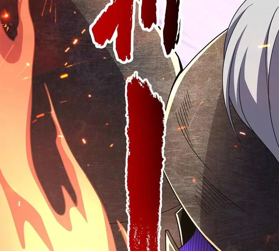 54 牧亡人54