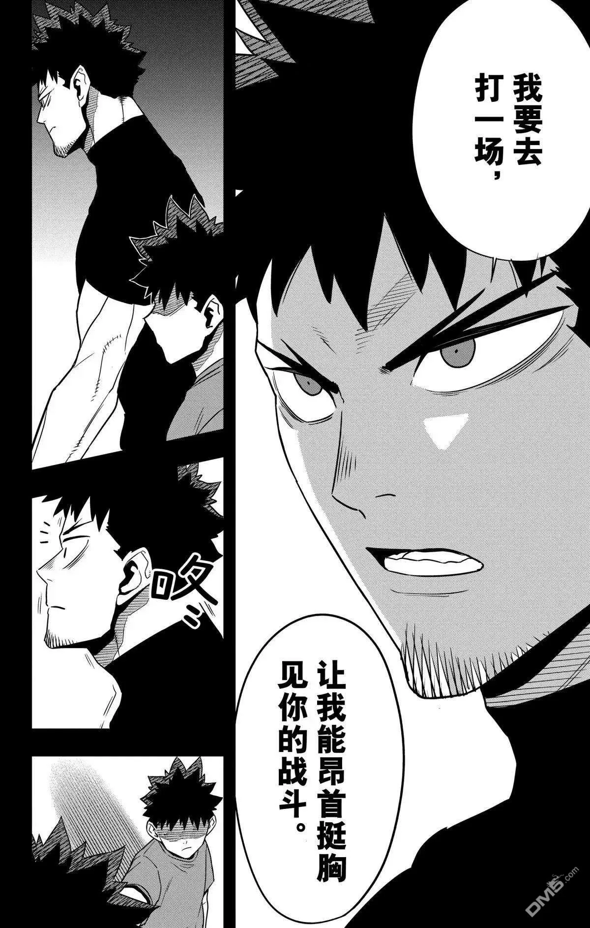 第120话17