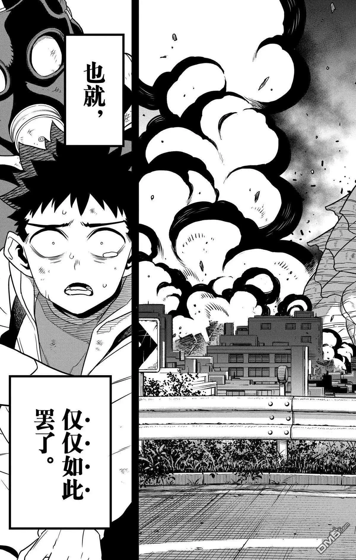第120话12