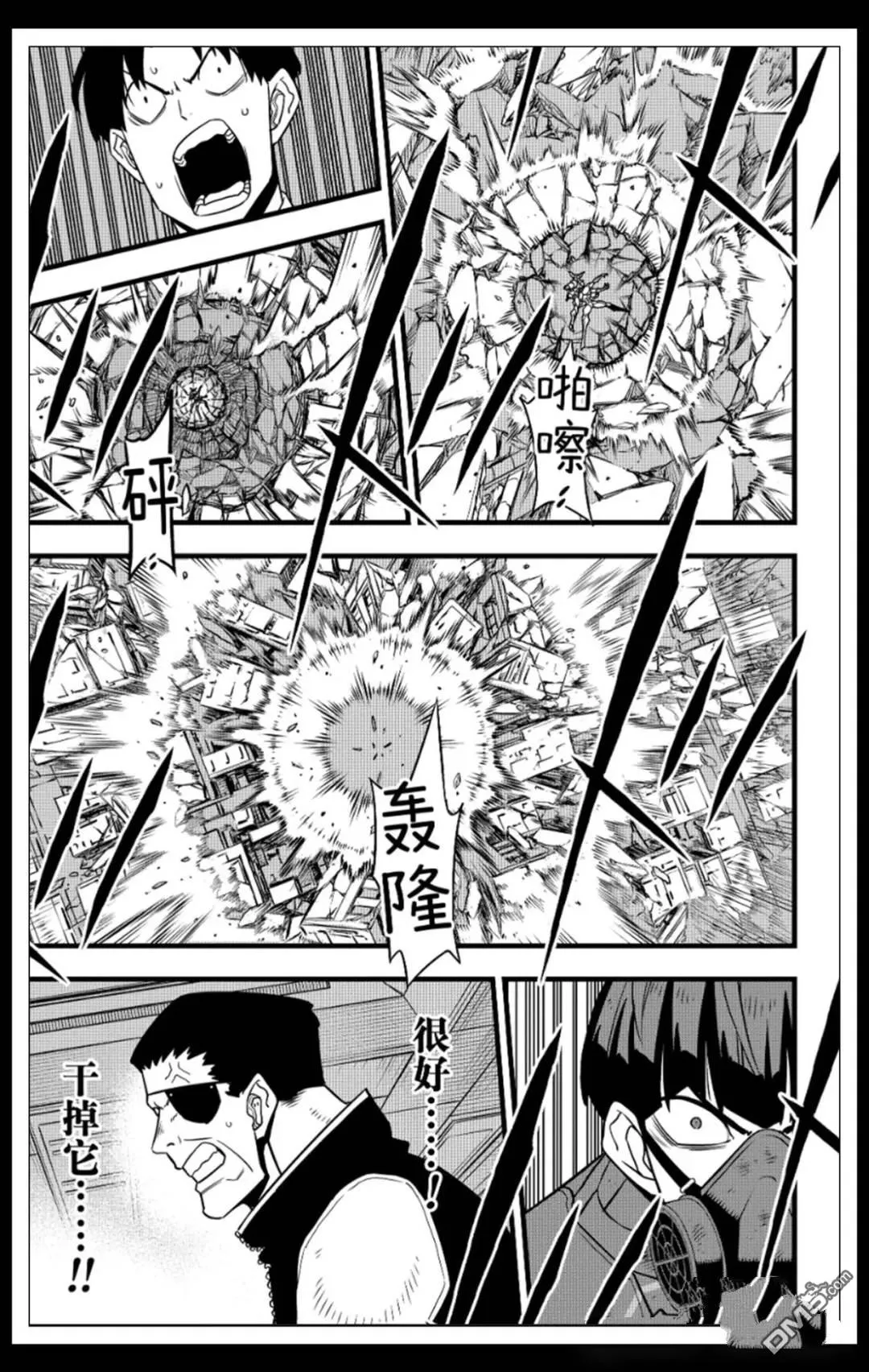 第122话21