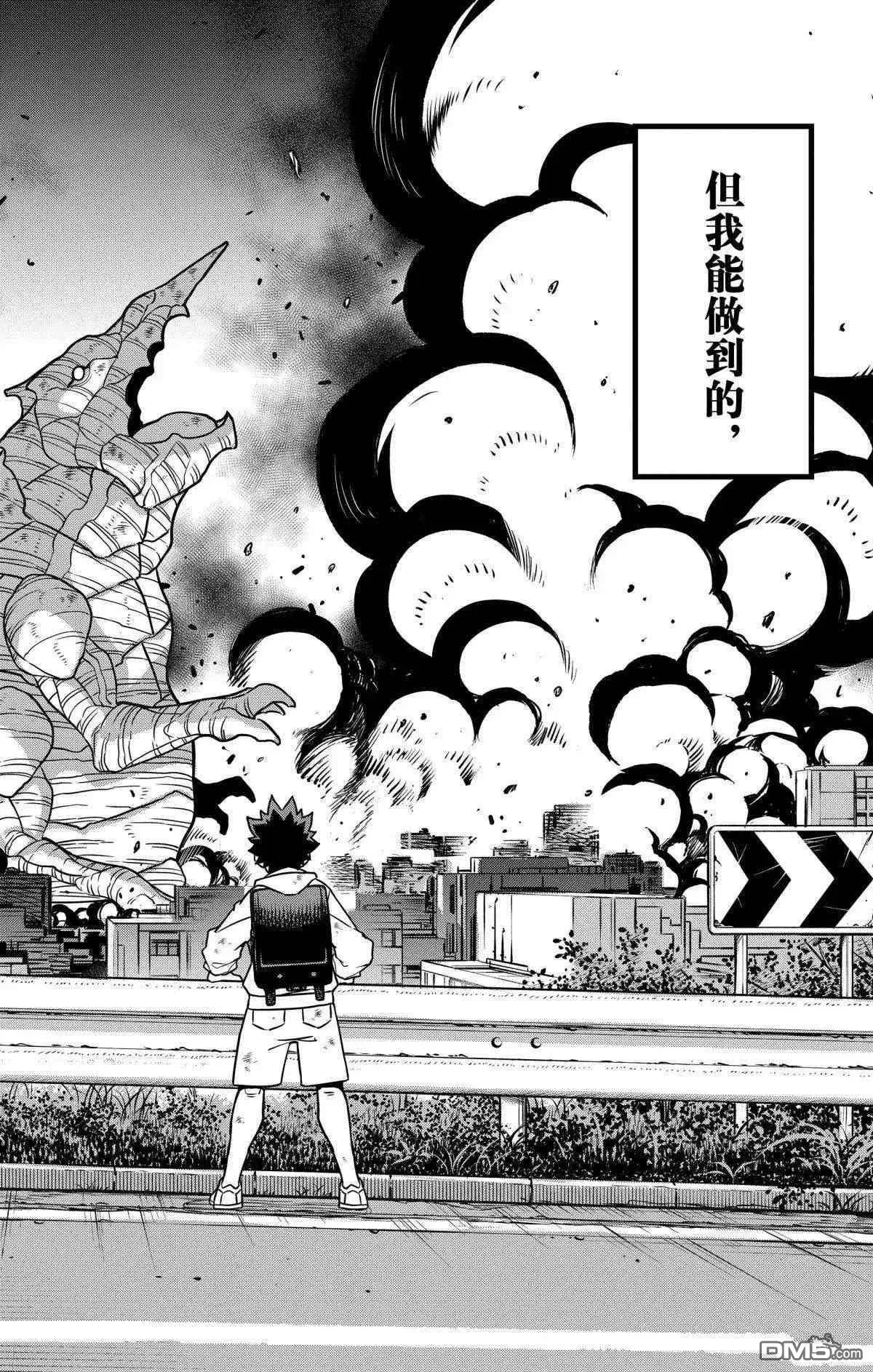 第120话11