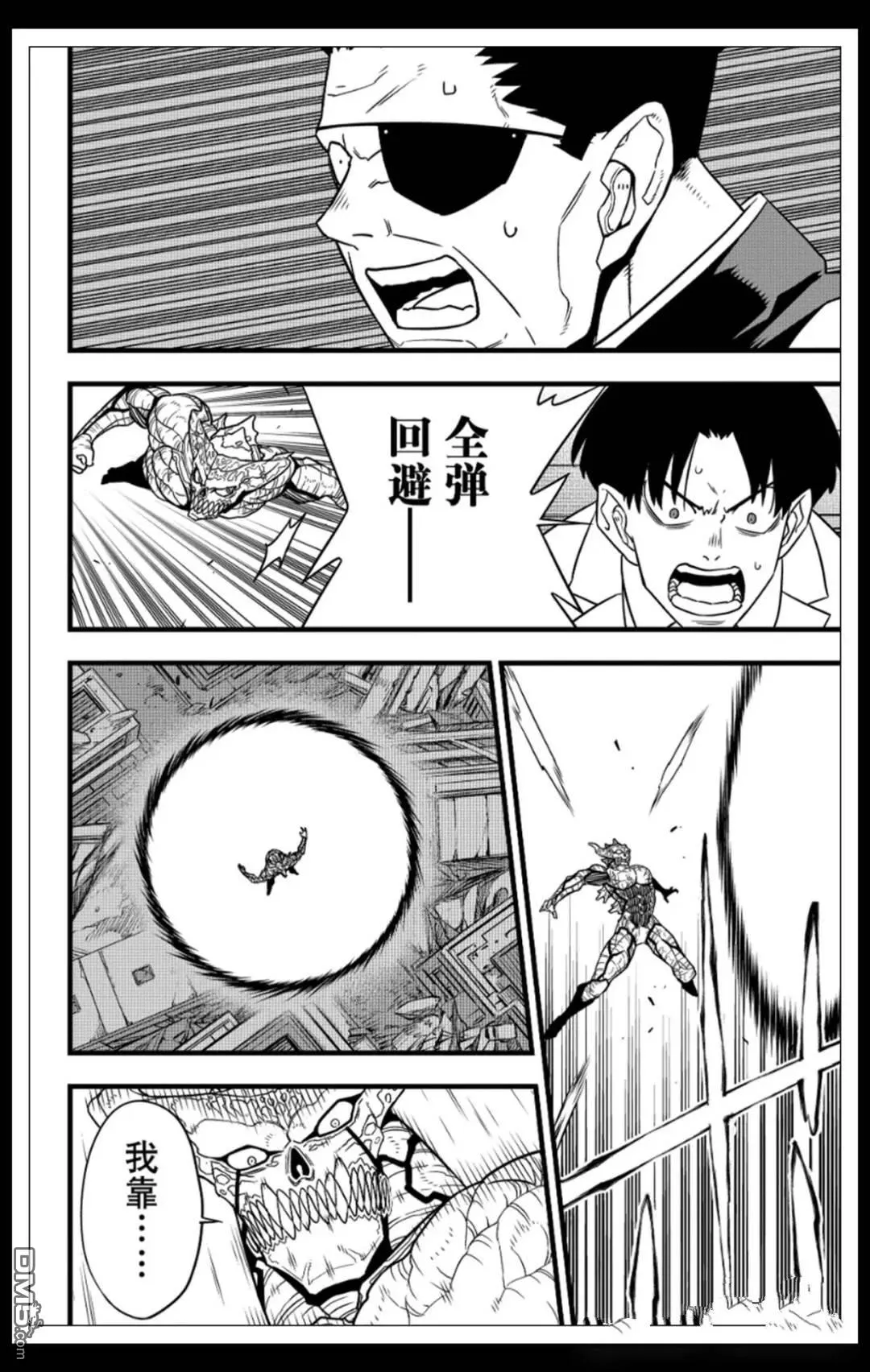 第122话14
