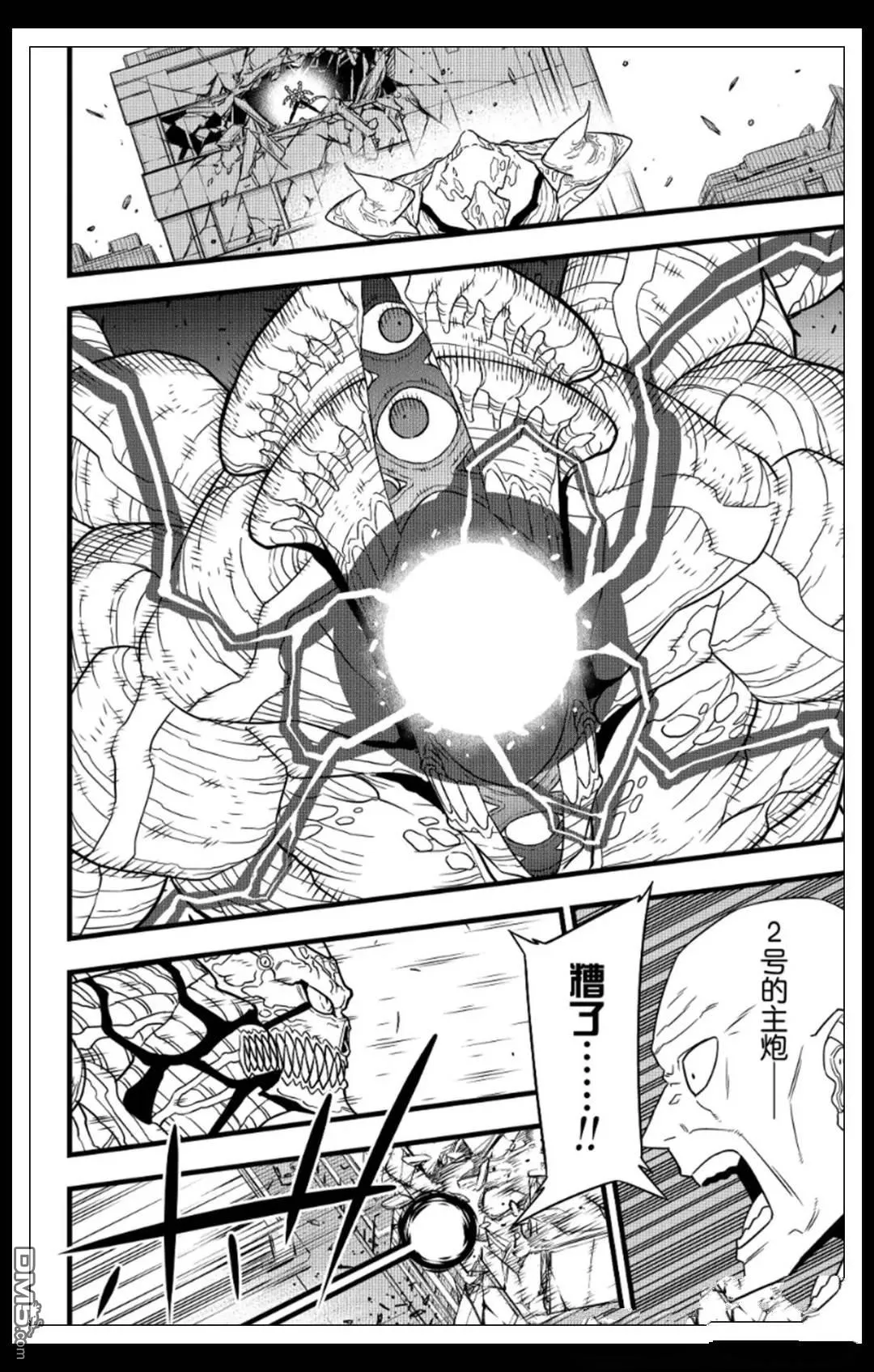 第122话9