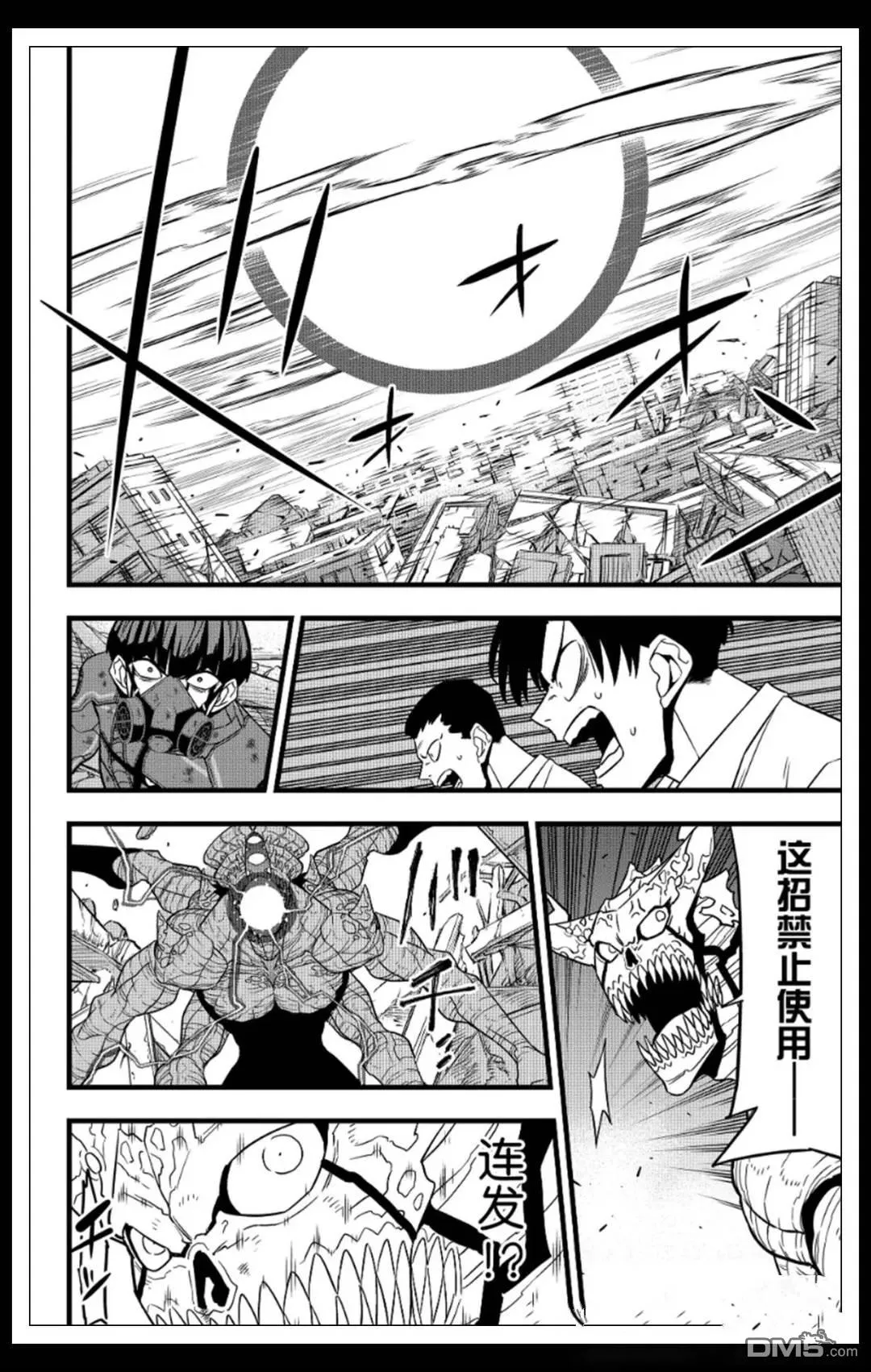 第122话11