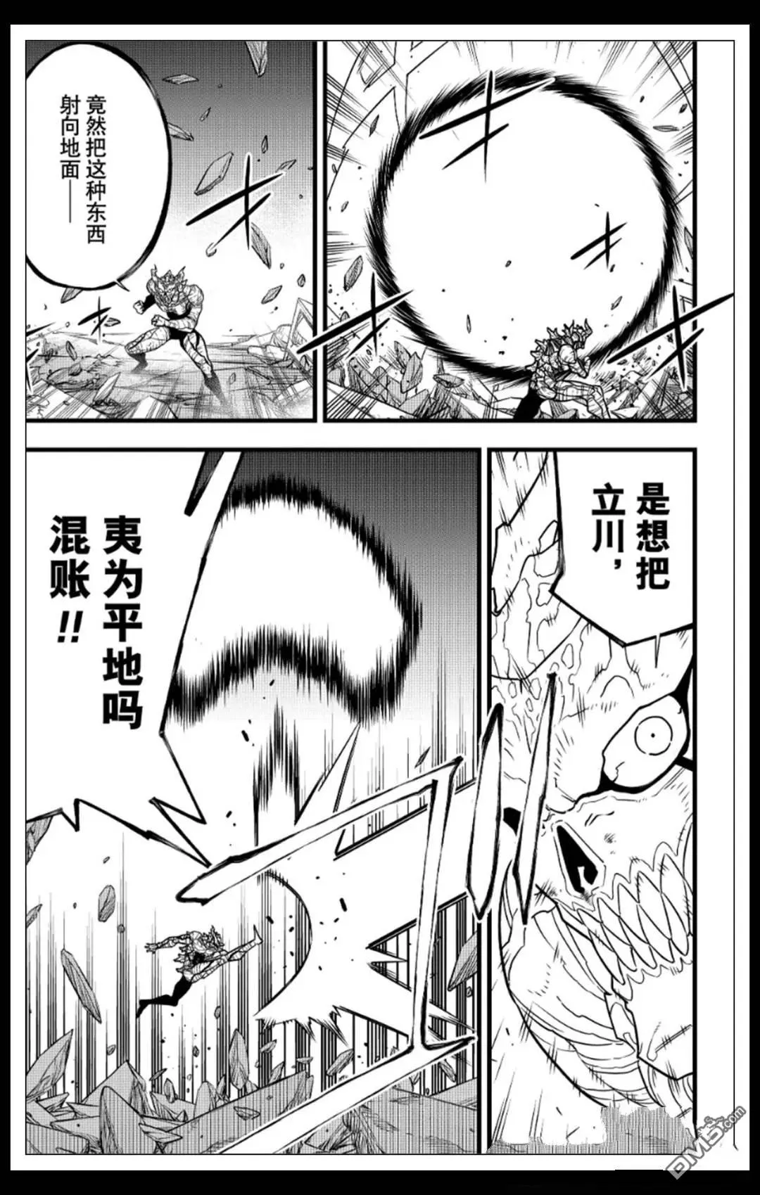 第122话10