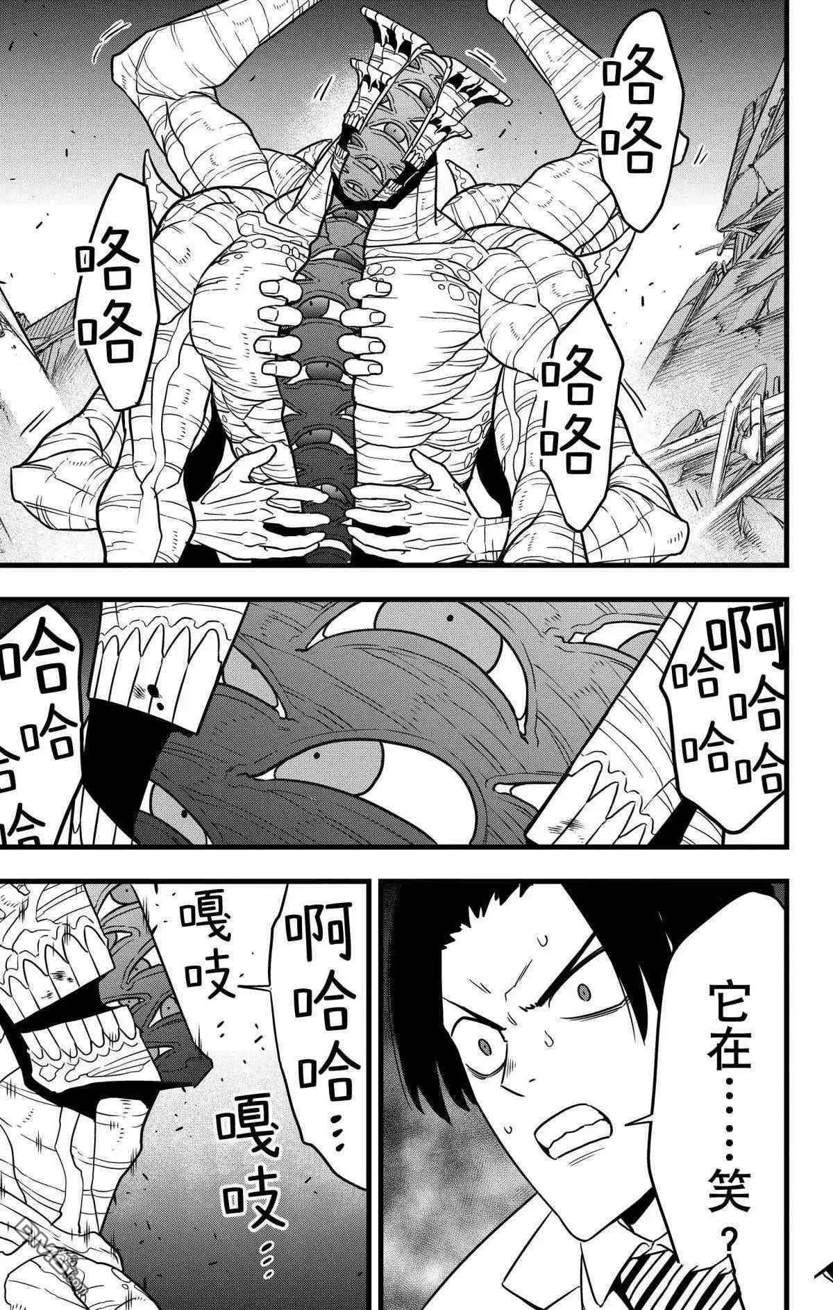 第121话12