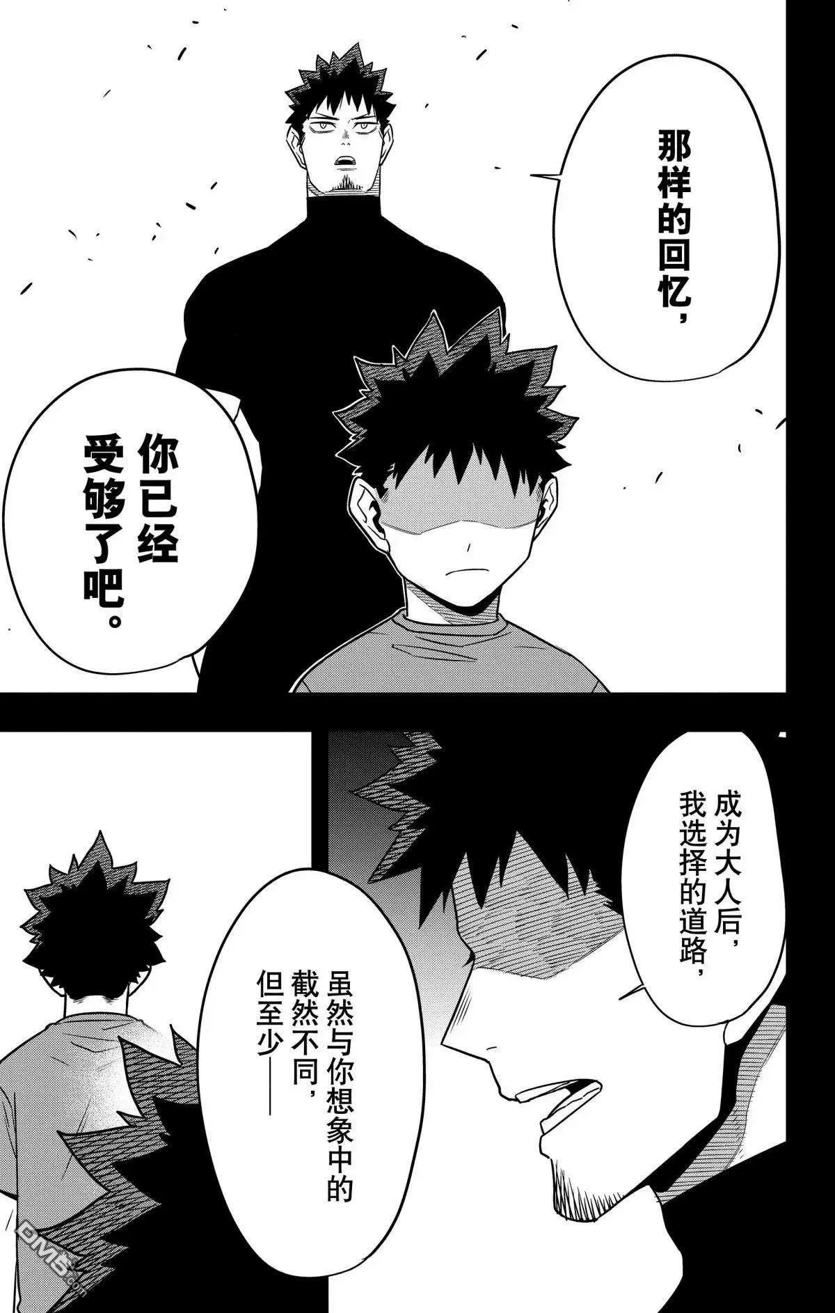 第120话16