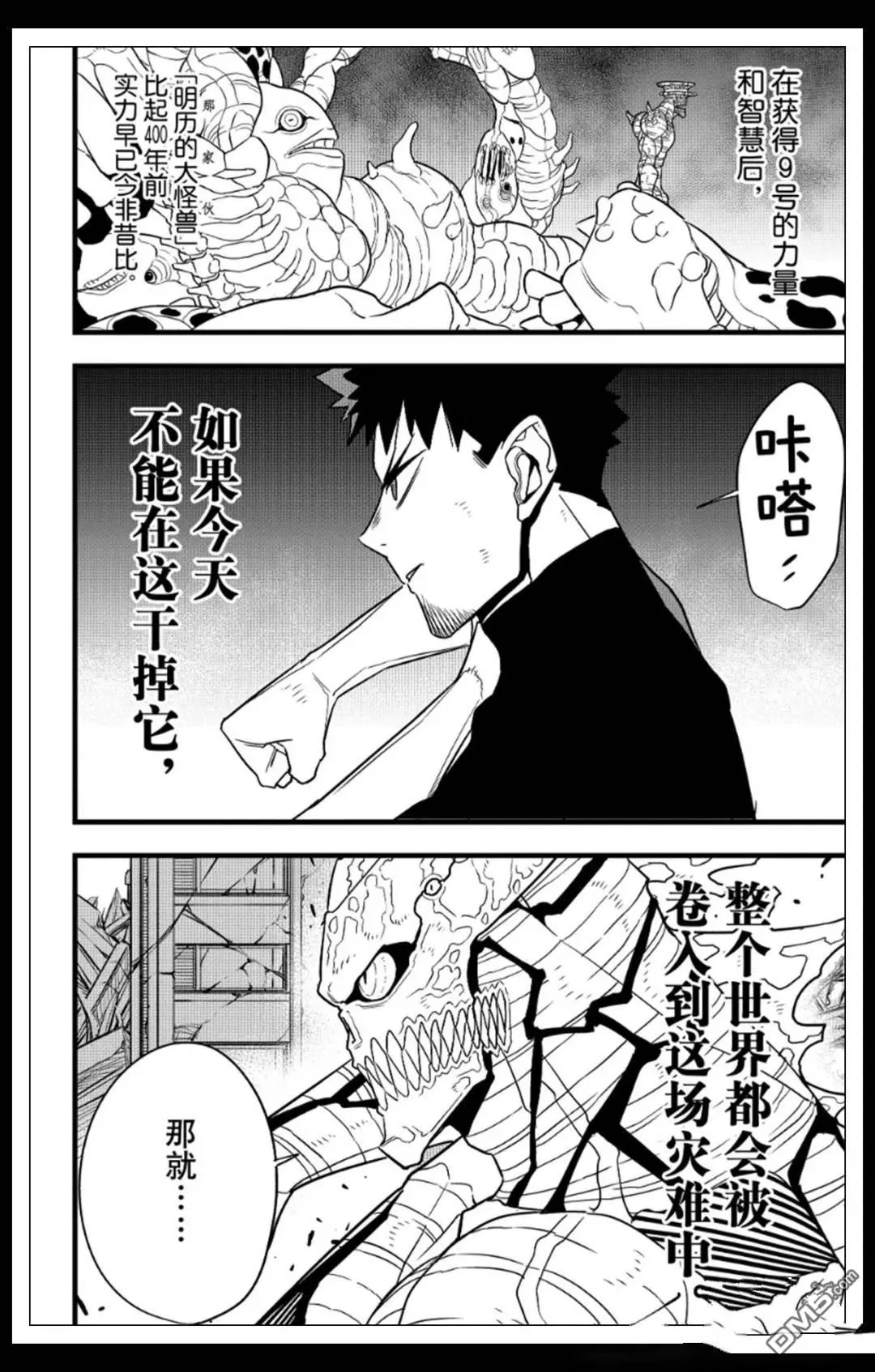 第122话1