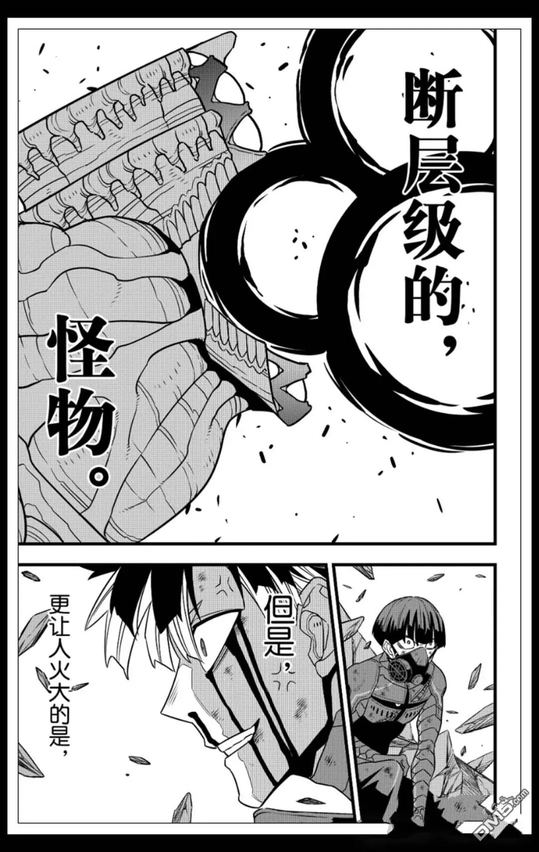 第122话17