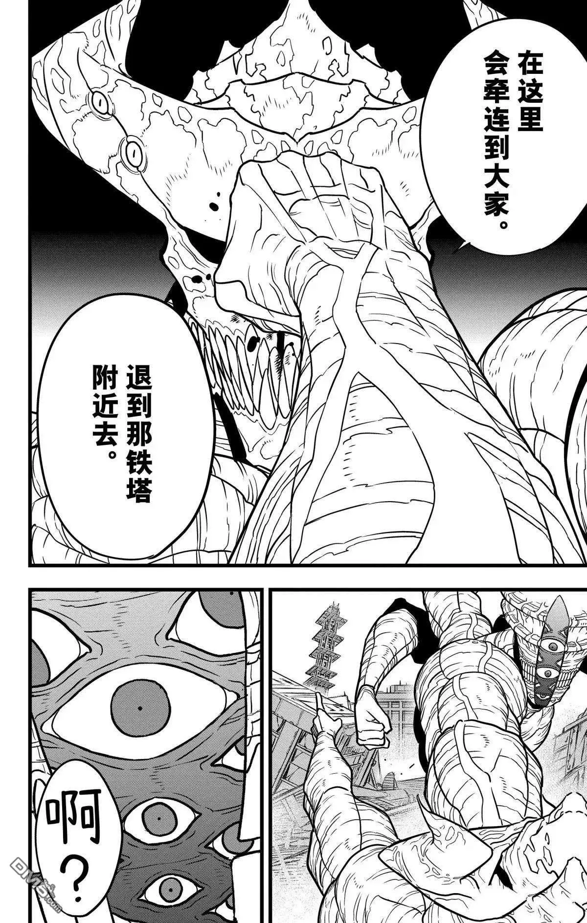 第121话17