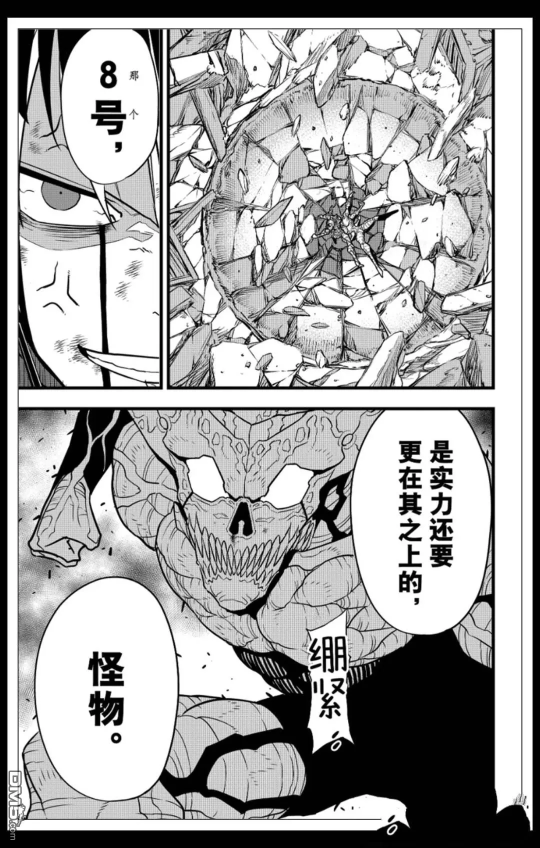 第122话19