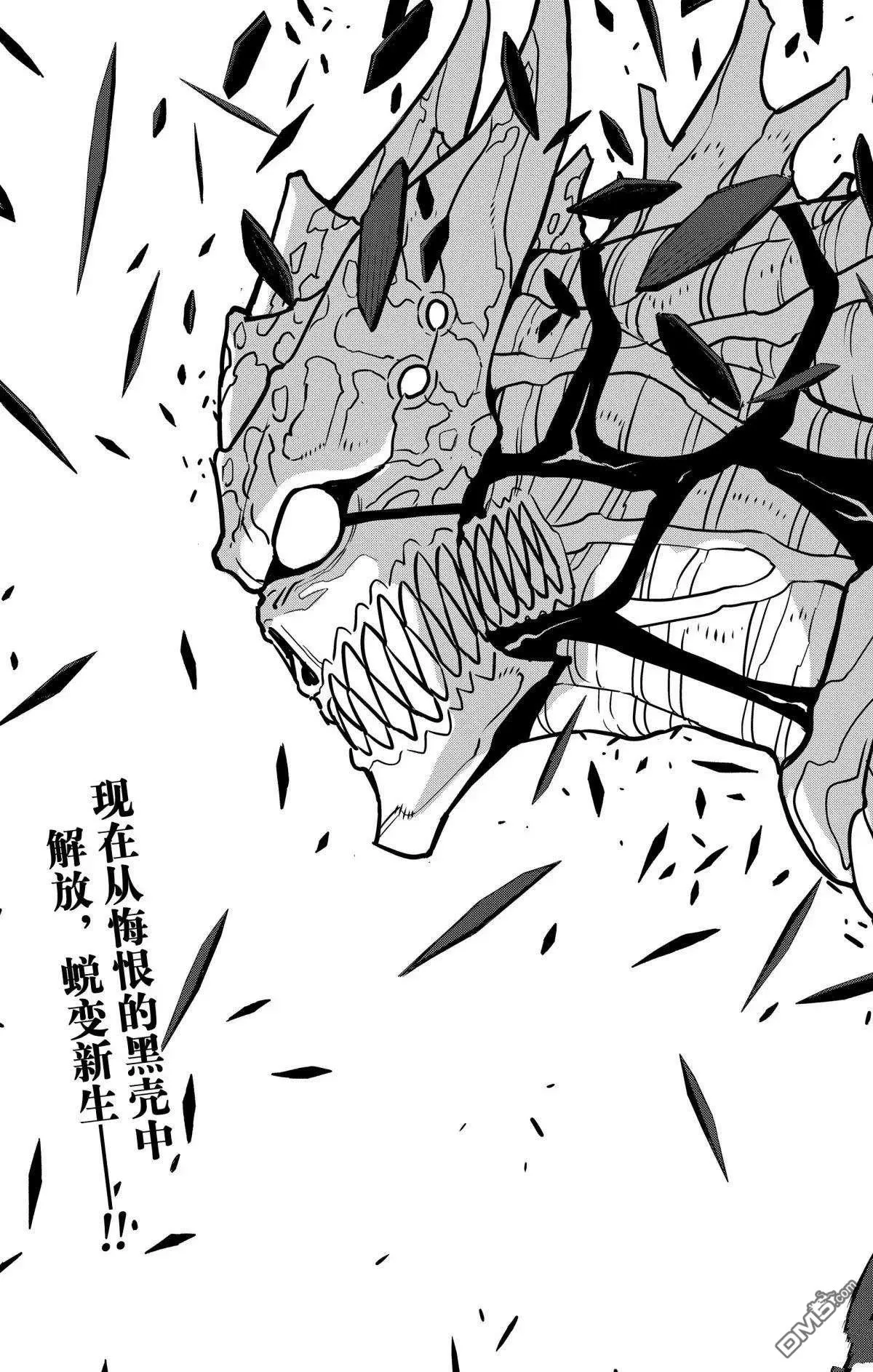 第120话22