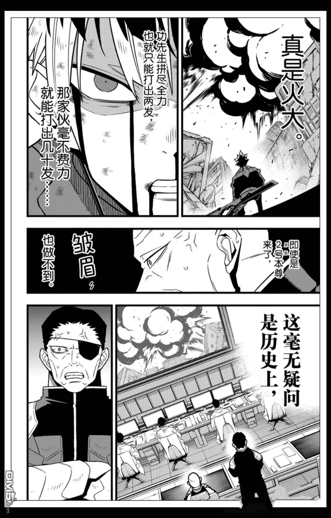 第122话16