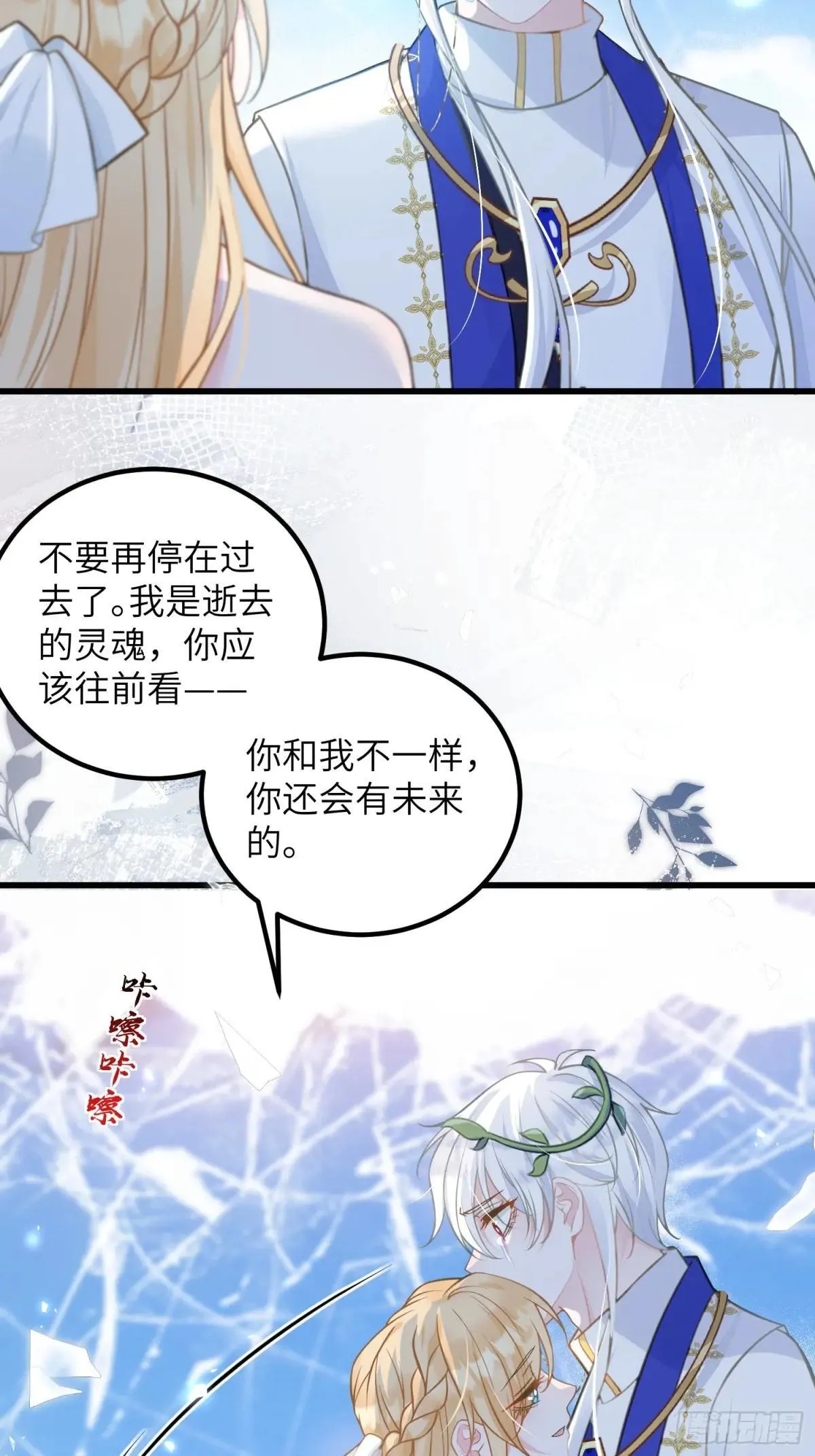 97 终将离别23