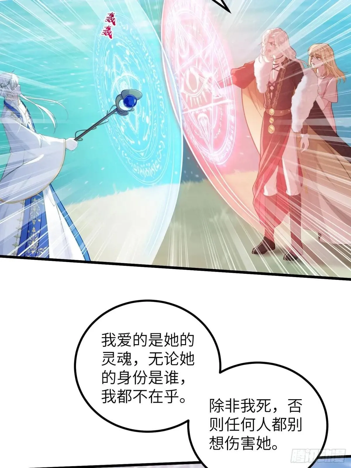 97 终将离别7