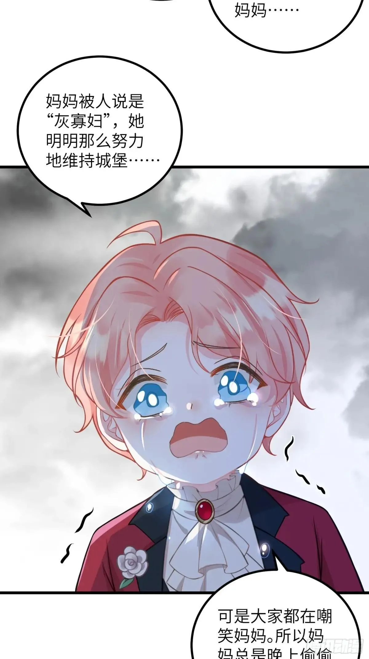 96 再见，原来的蕾拉10