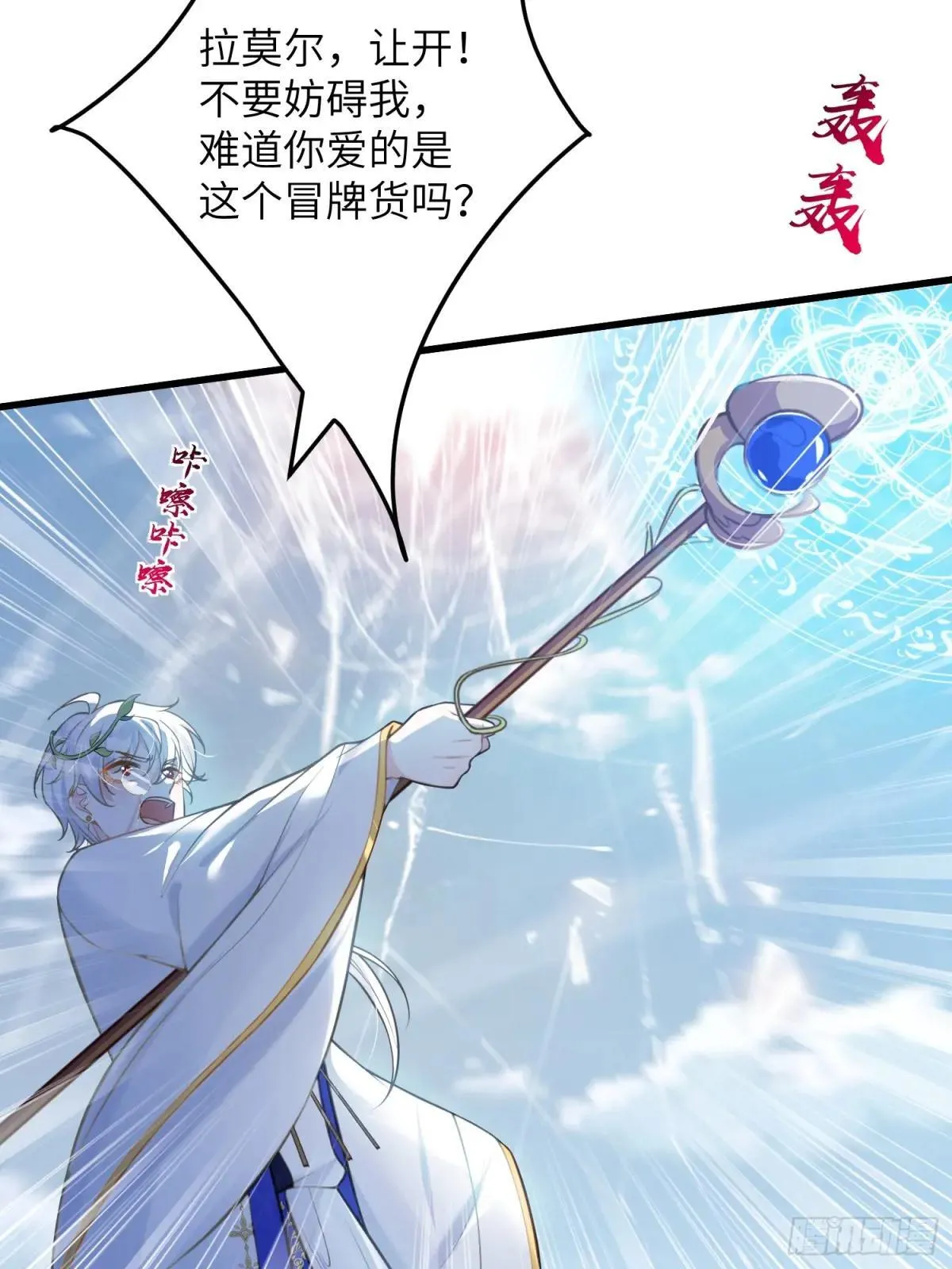 97 终将离别4