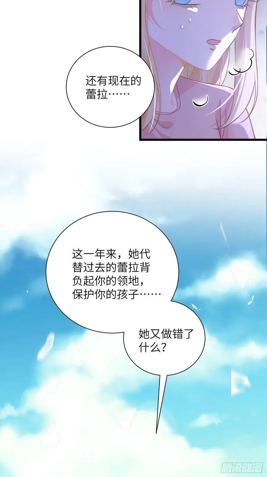 99 父亲的爱20