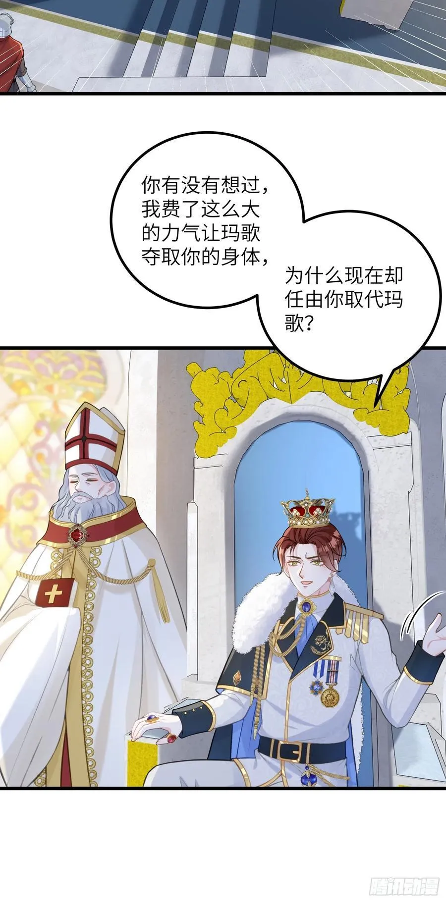 98 休想控制我21