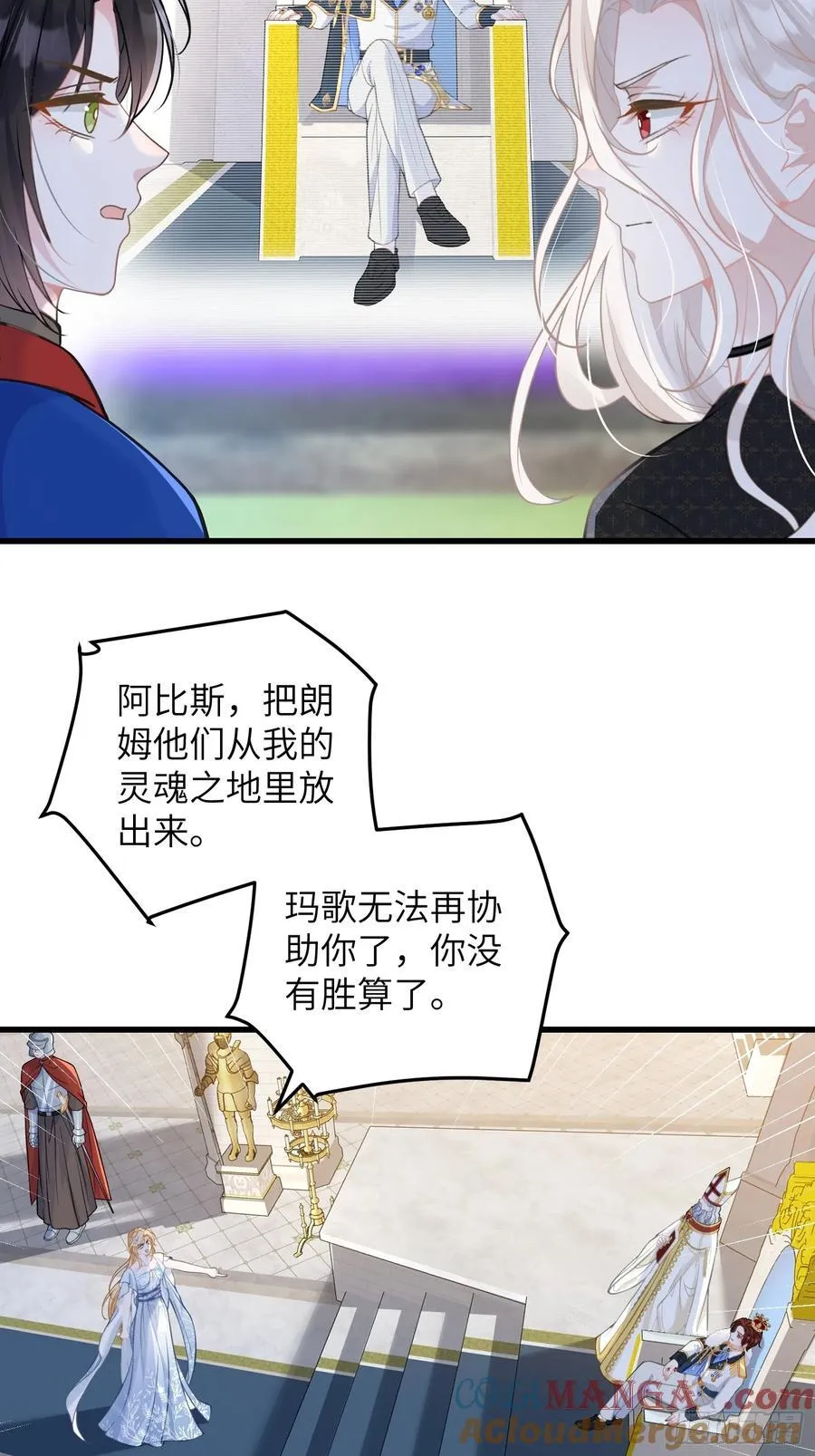 98 休想控制我20
