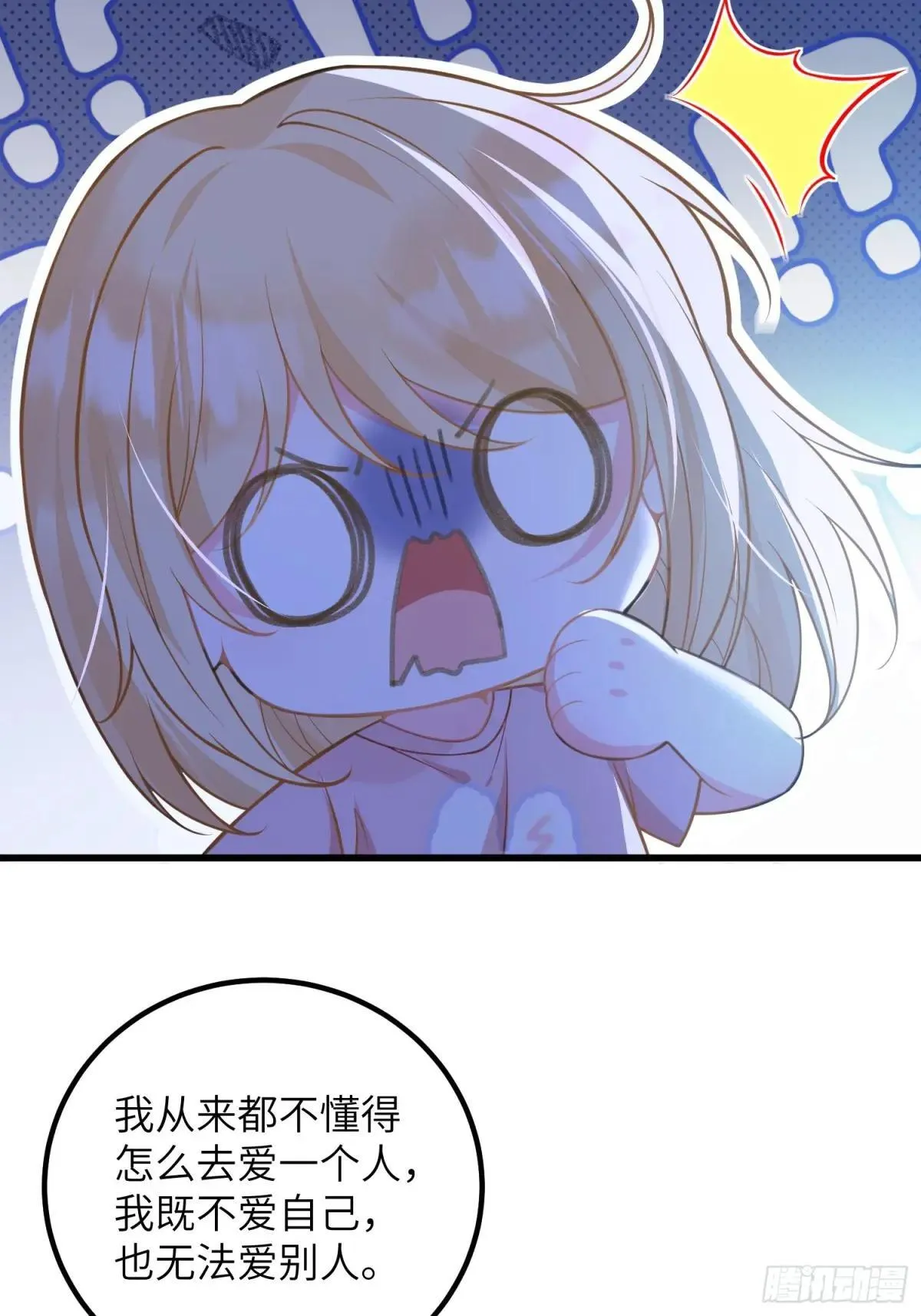 95 假蕾拉的诱惑5