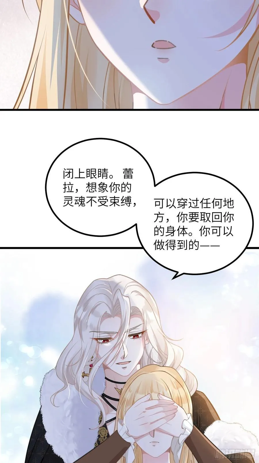98 休想控制我11