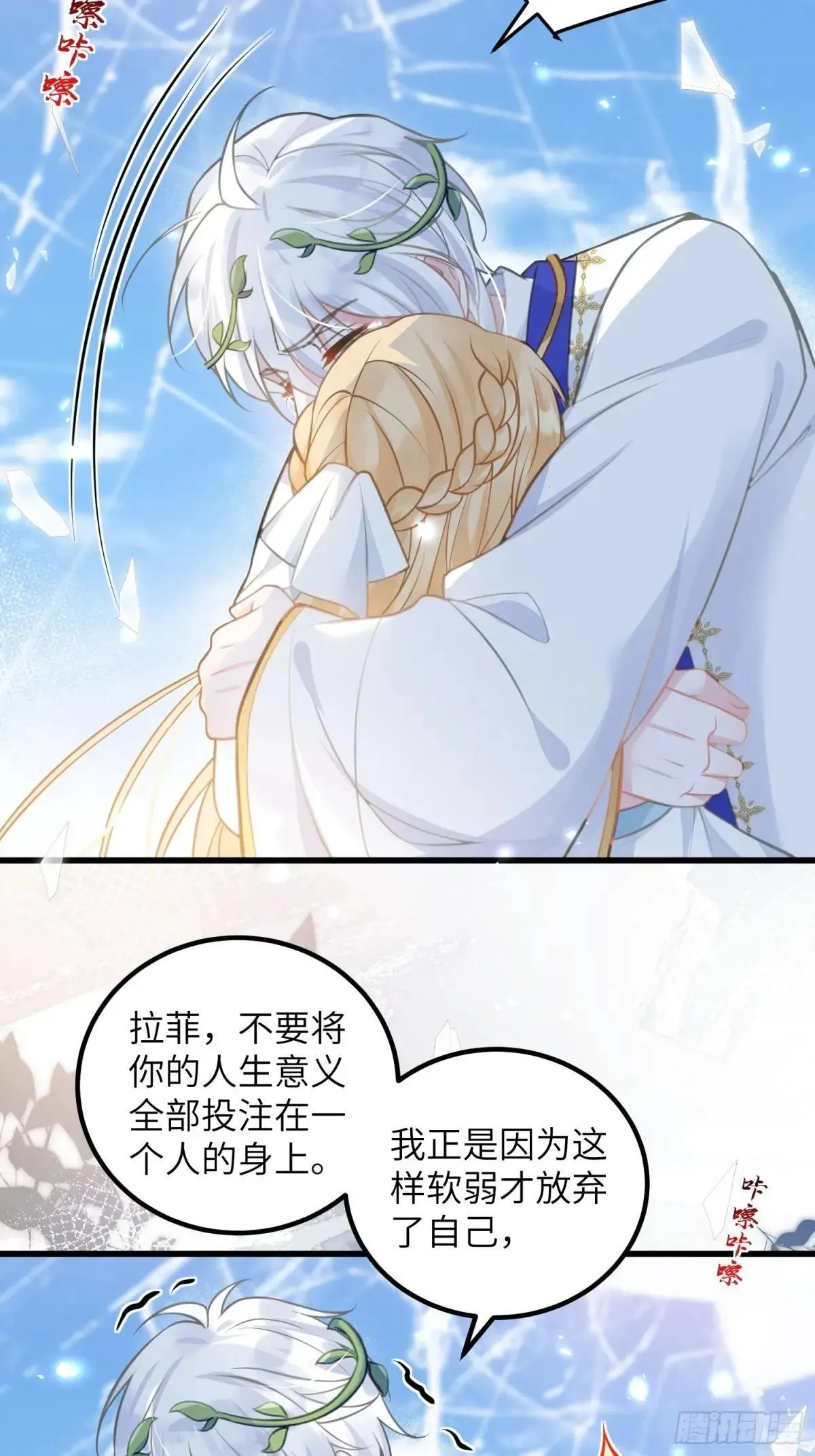 97 终将离别25